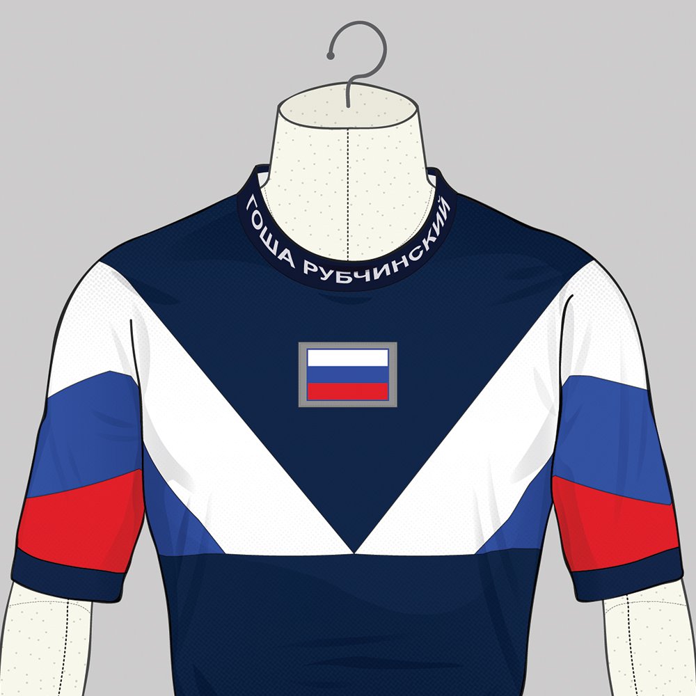 Le maillot de la Russie version Gosha Rubchinskiy