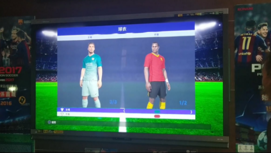 Le troisième maillot du Barça (à gauche) dévoilé par PES 2017 ?